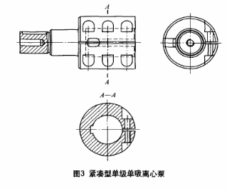 单级单吸管道离心泵泵轴